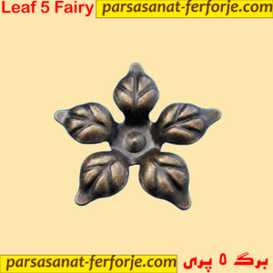 برگ 5 پری