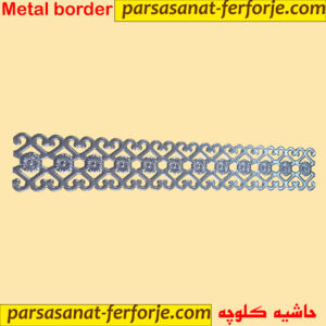 حاشیه ورقی کلوچه دار