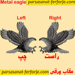عقاب ورقی