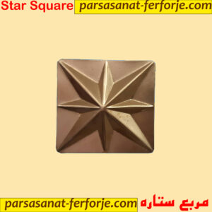 مربع ستاره ورقی