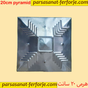 مربع هرمی 20 س