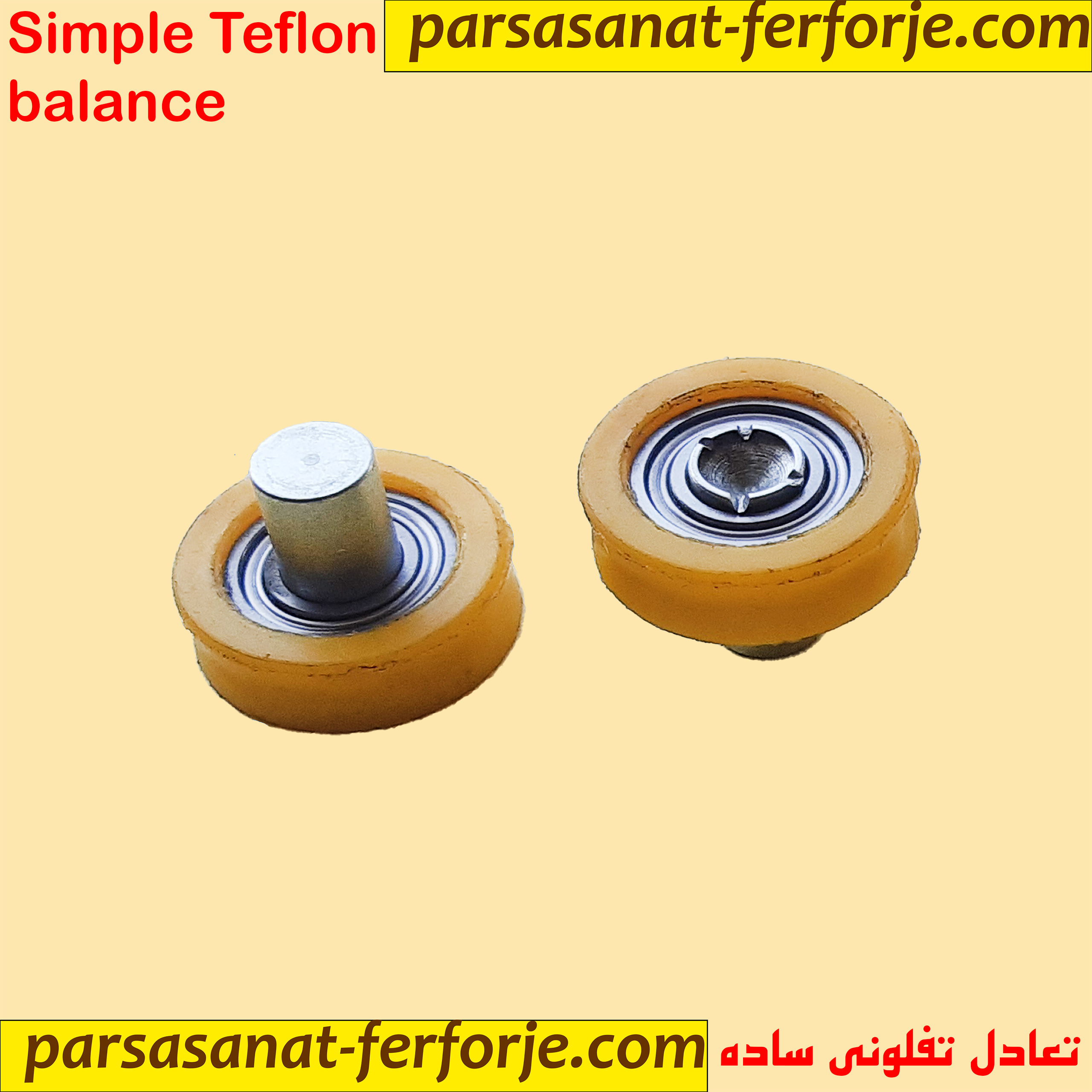 تعادل تفلونی ساده