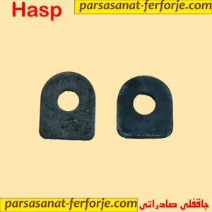 جاقفلی صادراتی