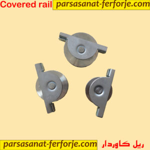ریل فولادی کاوردار
