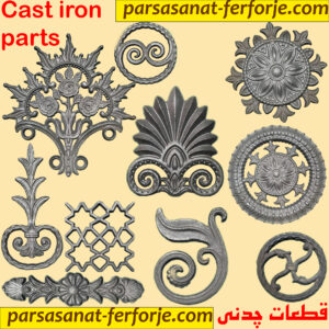 جمعی چدنی