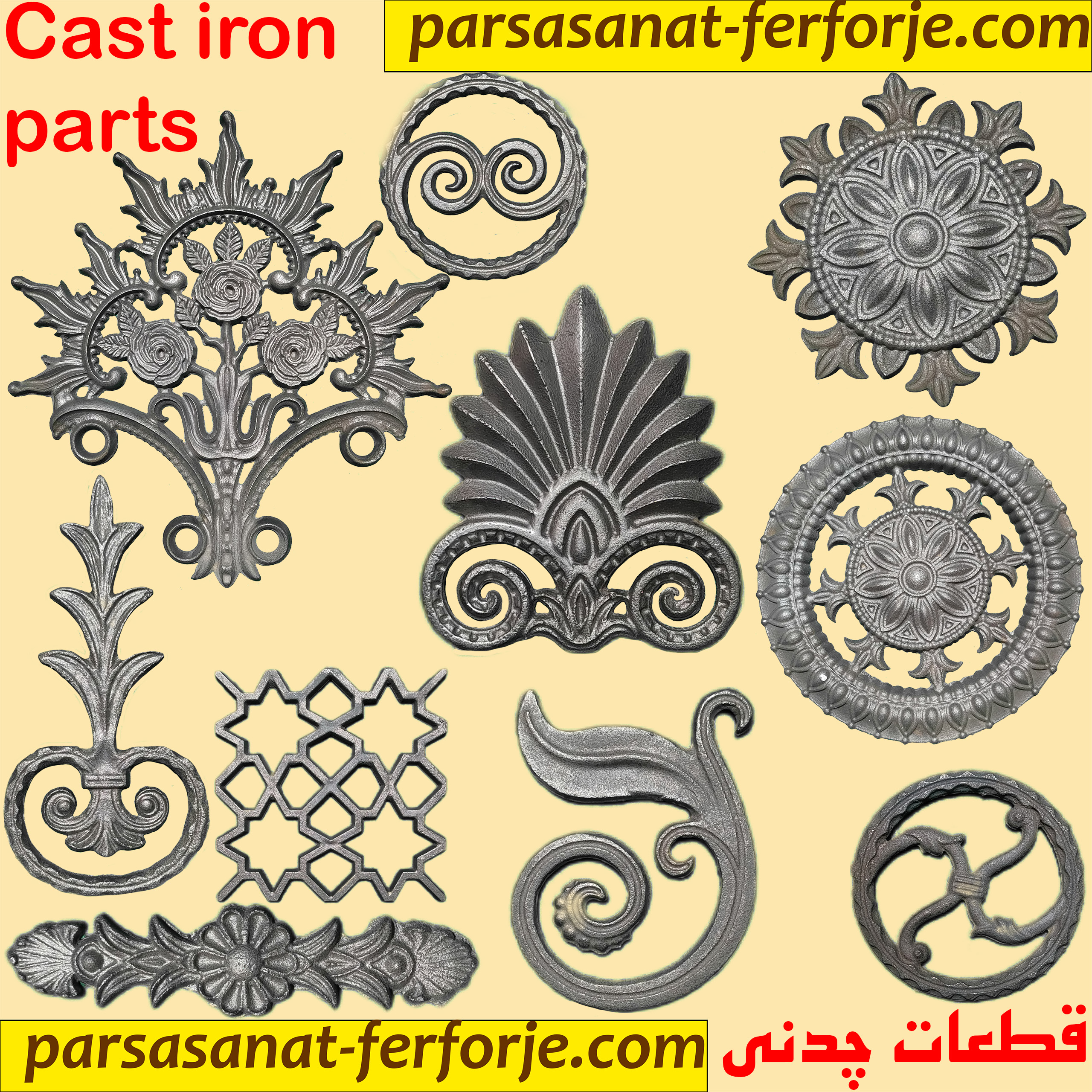 جمعی چدنی