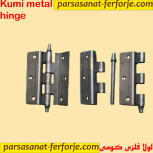 لولا فلزی کومی