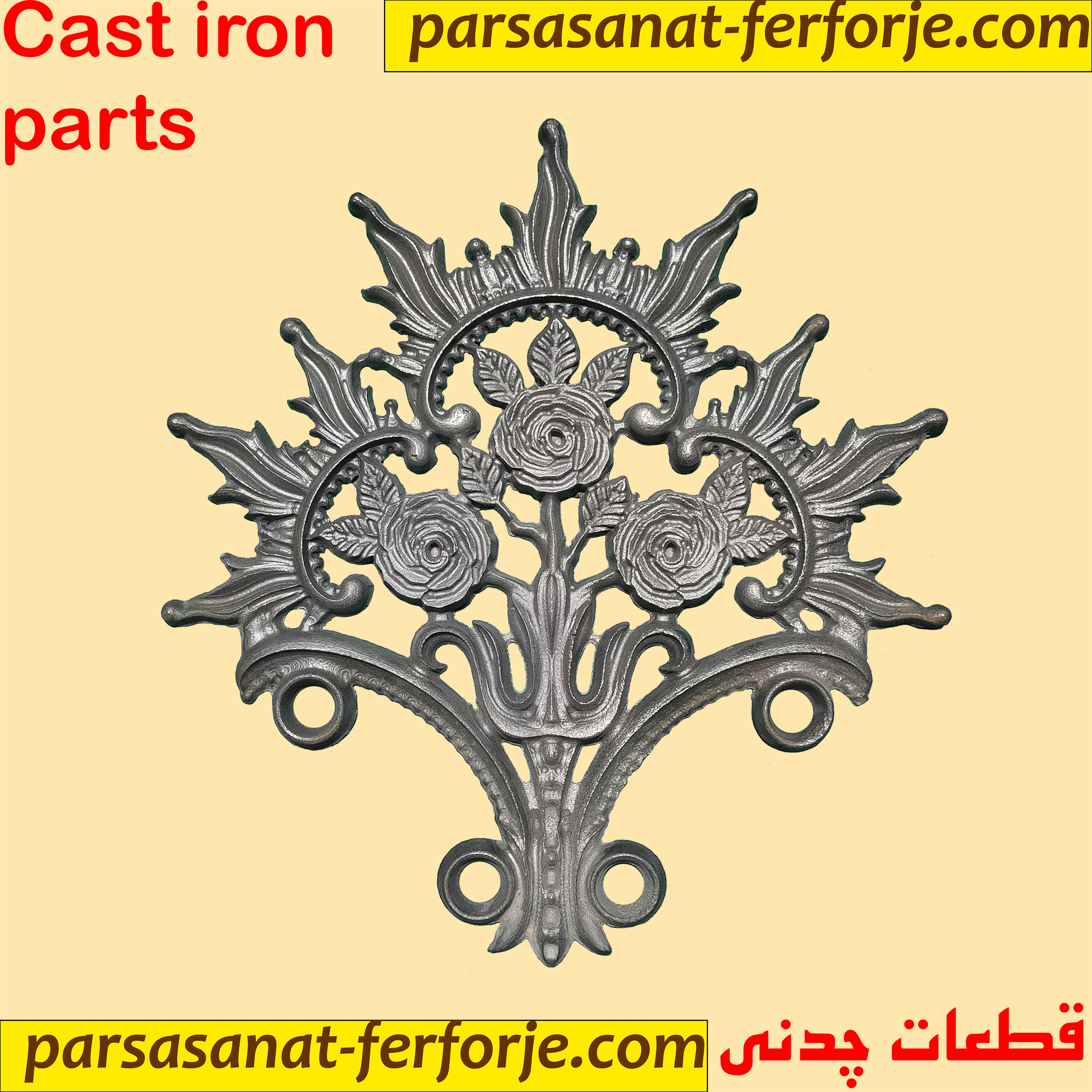 چدنی 9