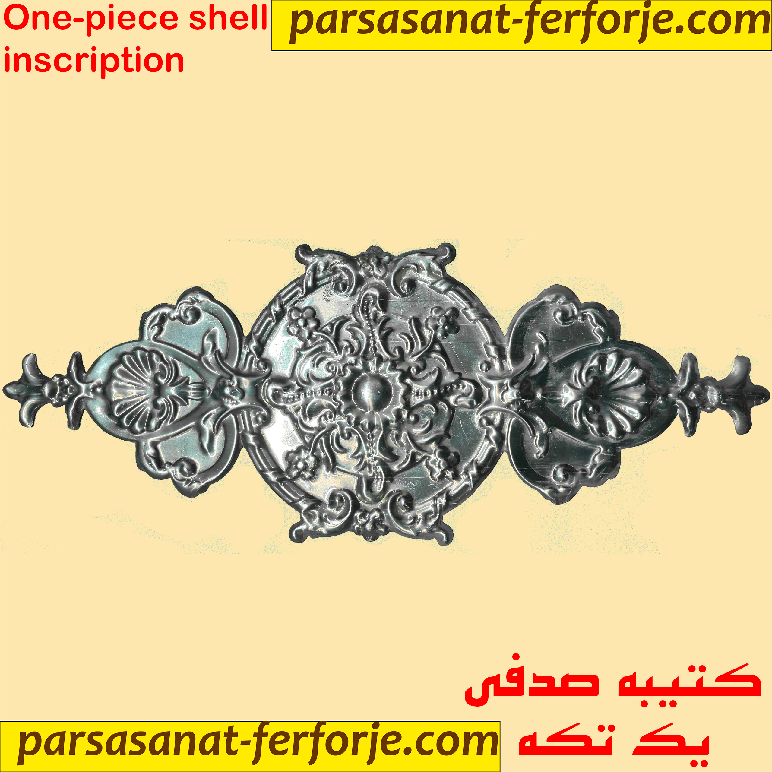 کتیبه 30 در 80 ورقی