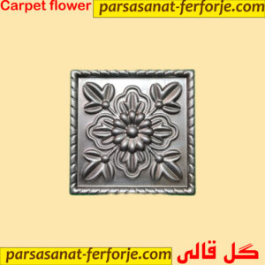 گل قالی 20 در 20